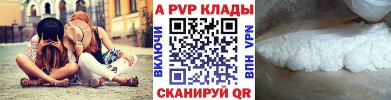 A PVP мука Тотьма