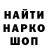 Метадон VHQ Igor Samotosh