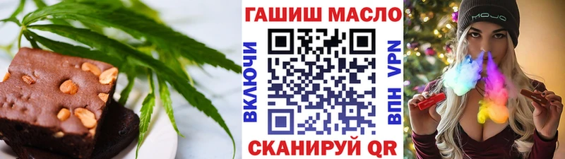 маркетплейс какой сайт  Тотьма  Cannafood конопля  что такое наркотик 