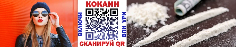 хочу Тотьма КОКАИН FishScale