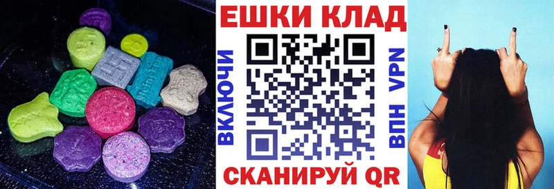 ОМГ ОМГ маркетплейс  наркота  Тотьма  Экстази 250 мг 