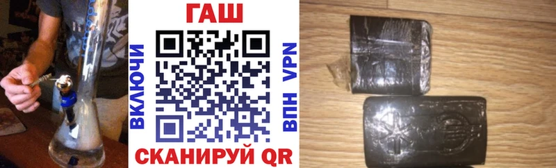 Гашиш гашик  Тотьма 