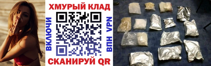 сколько стоит  Тотьма  Героин хмурый 