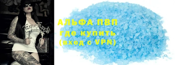 гашишное масло Абаза