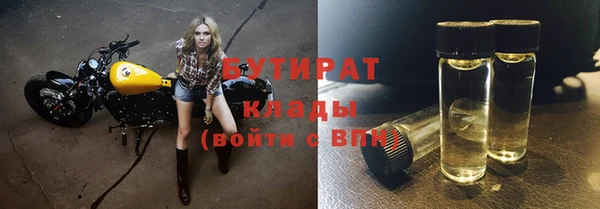 гашишное масло Абаза