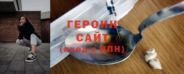 метамфетамин Абдулино