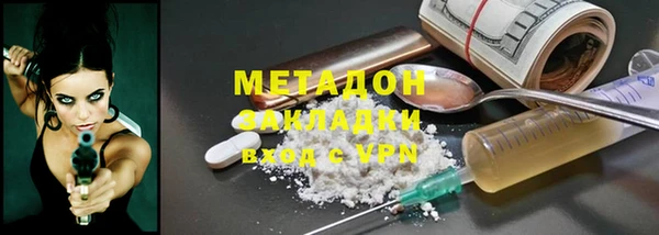 метамфетамин Абдулино