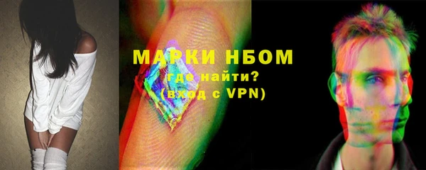 метамфетамин Абдулино