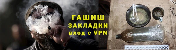 героин Осташков