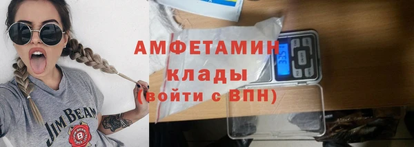 метамфетамин Абдулино