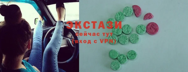 гашишное масло Абаза