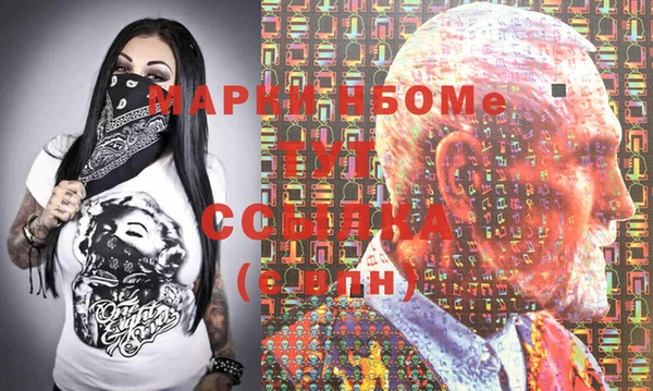 гашишное масло Абаза