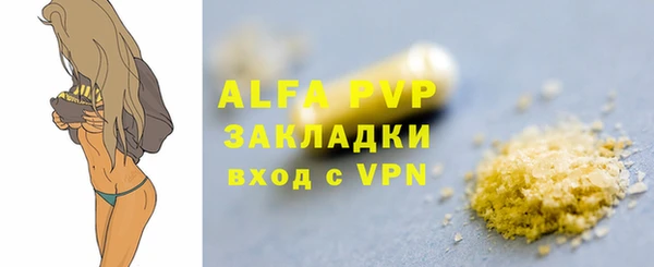 гашишное масло Абаза
