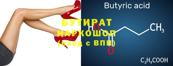 гашишное масло Абаза