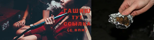 гашишное масло Абаза