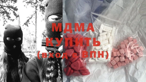 альфа пвп Абинск
