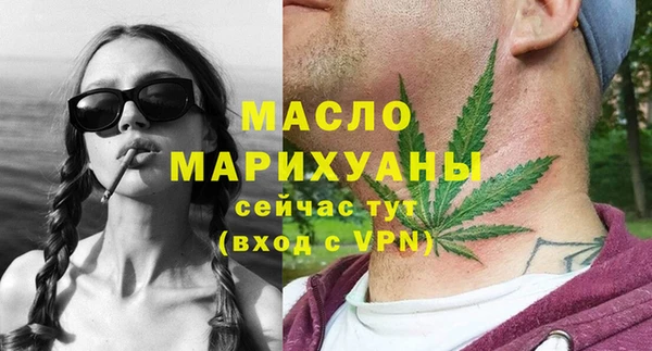 гашишное масло Абаза