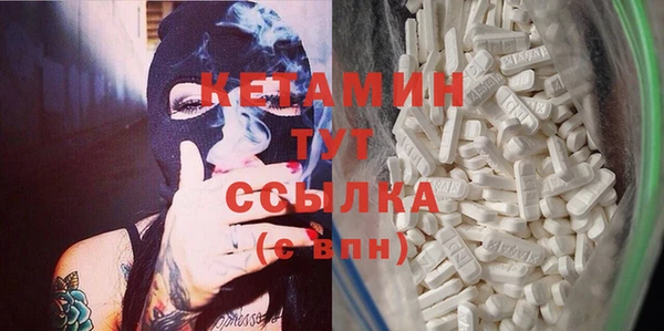 мефедрон мука Осинники