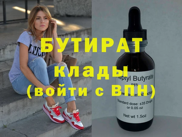 гашишное масло Абаза