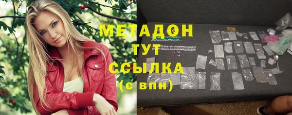 метамфетамин Абдулино