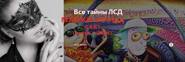 метамфетамин Абдулино