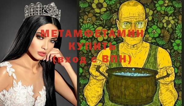 метадон Остров