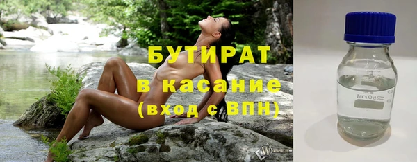 гашишное масло Абаза