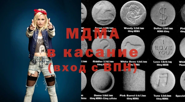 метамфетамин Абдулино