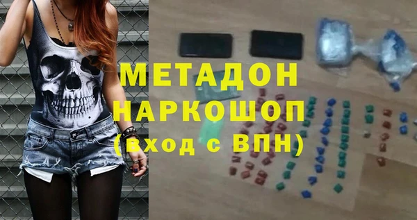 метамфетамин Абдулино