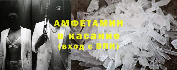 метамфетамин Абдулино