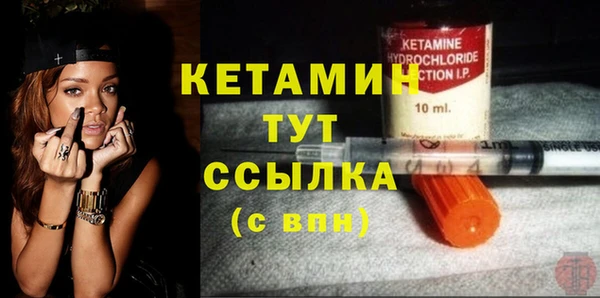 метамфетамин Абдулино