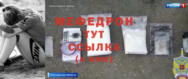 метамфетамин Абдулино