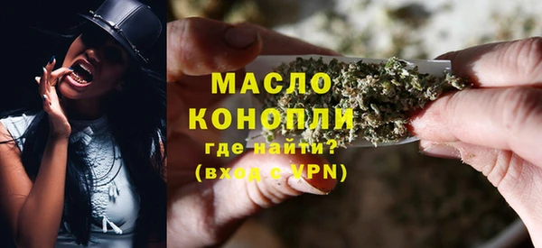 гашишное масло Абаза