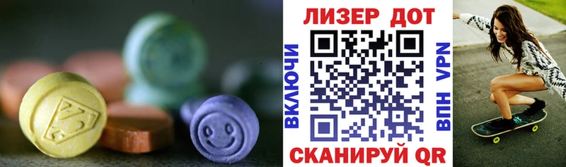 Лсд 25 экстази ecstasy  Тотьма 
