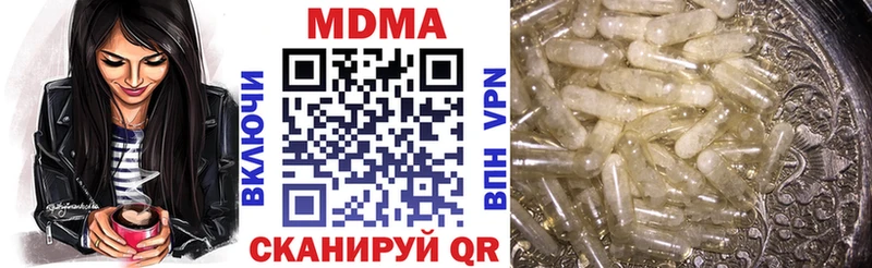 МДМА crystal  где купить   Тотьма 