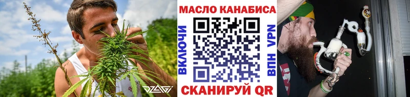 Дистиллят ТГК концентрат  Тотьма 