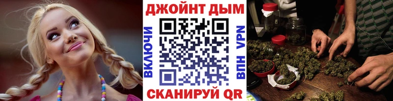Конопля конопля  дарнет шоп  сайты даркнета какой сайт  Тотьма 